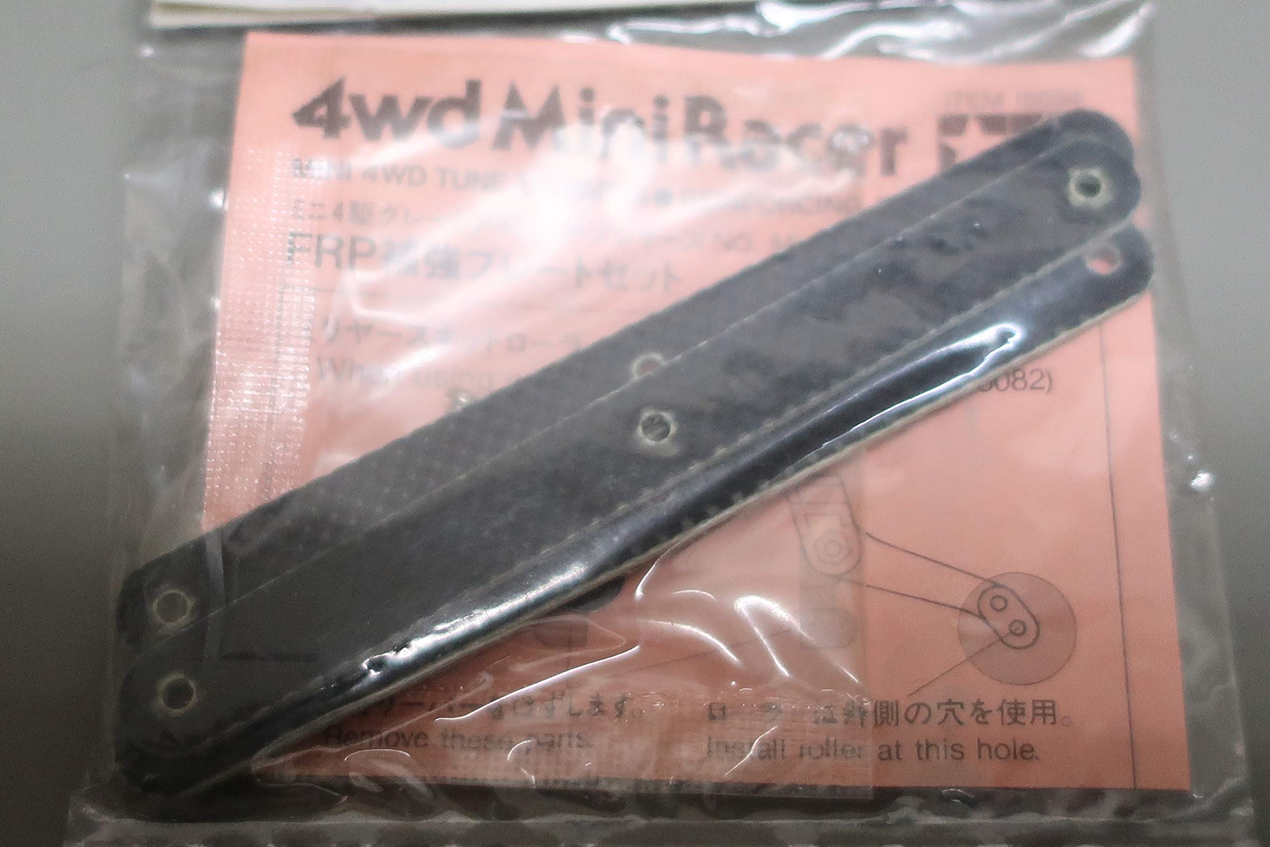 Amazon | タミヤ FRP補強プレートセット (グレードアップパーツ