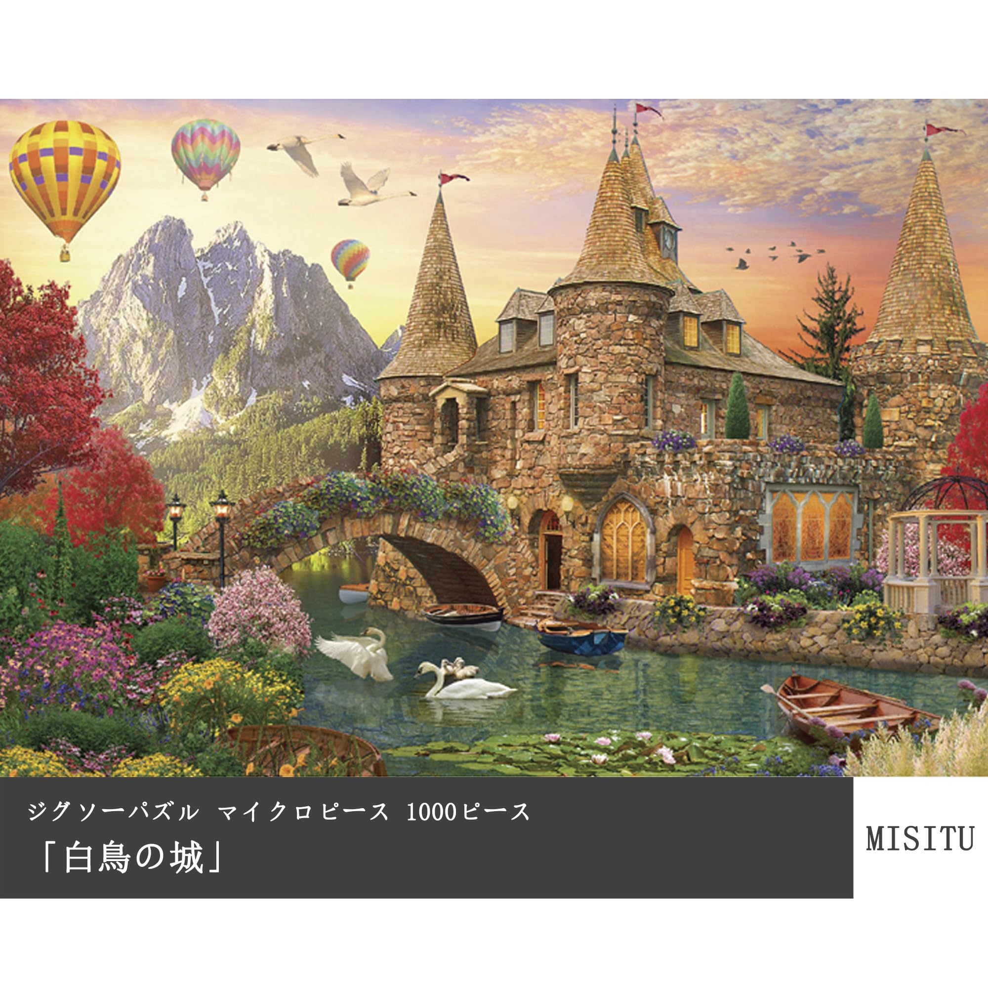 Amazon | MISITU ジグソーパズル マイクロピース 1000ピース パズル