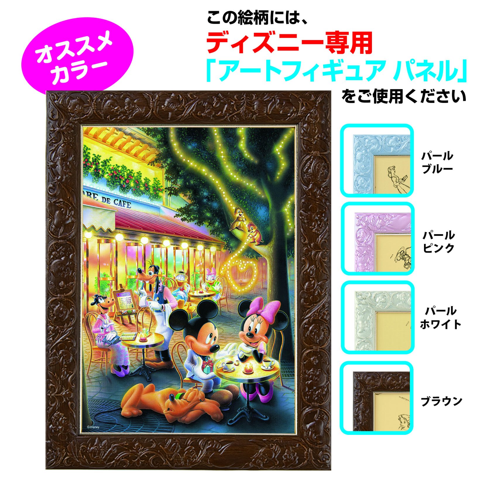 Amazon | テンヨー(Tenyo) 【日本製】 108ピース 光るピース