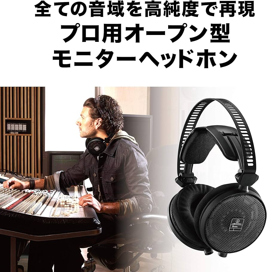 Amazon.com: Audio-Technica ATH-R70x Professional Open-Back