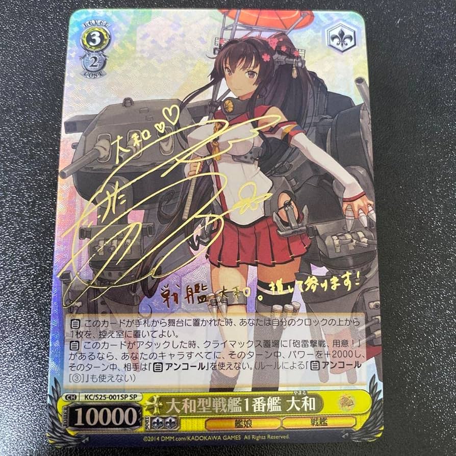 手作りの味噌汁 沙優 ヴァイスシュヴァルツ SP サイン 手作りの味噌汁