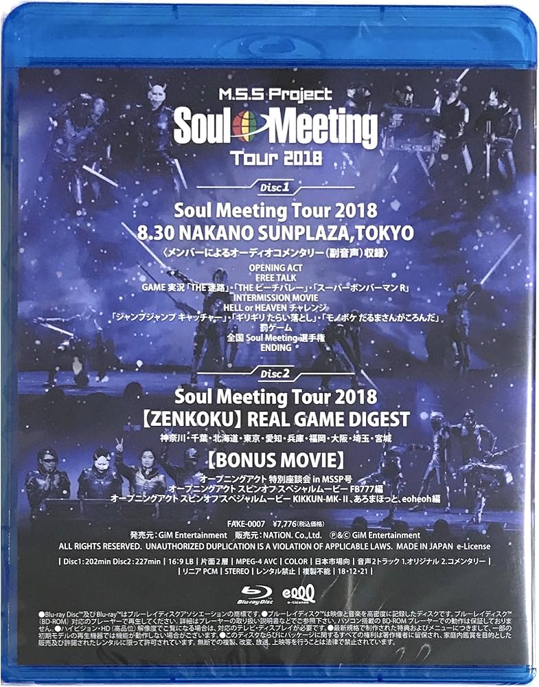 Amazon.co.jp | M.S.S Project～Soul Meeting Tour 2018～ Blu-ray [2
