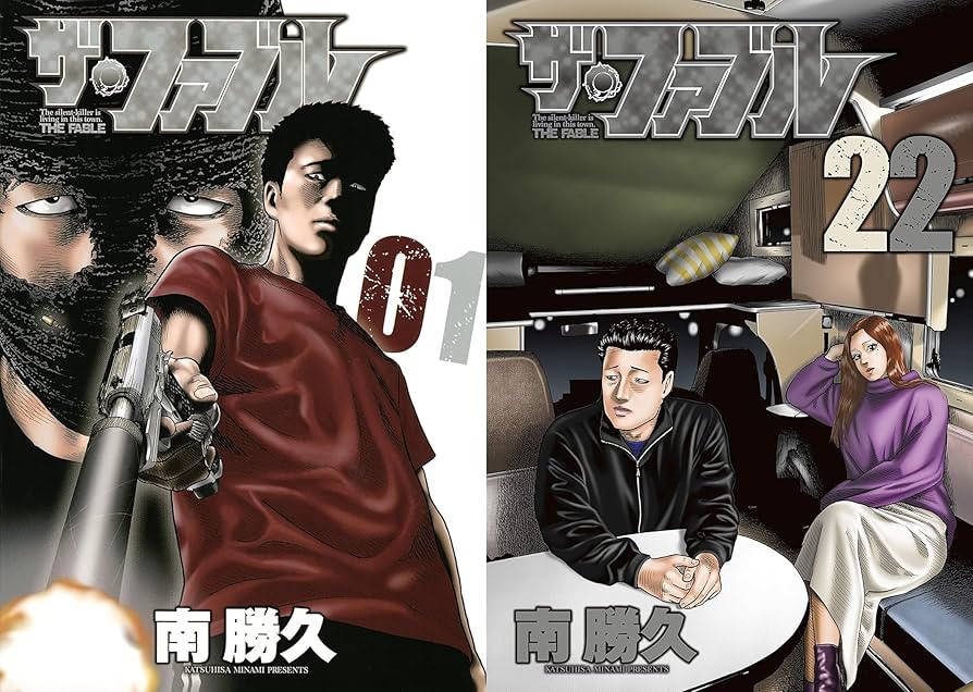 ザ・ファブル 全巻セット1-22巻A241050