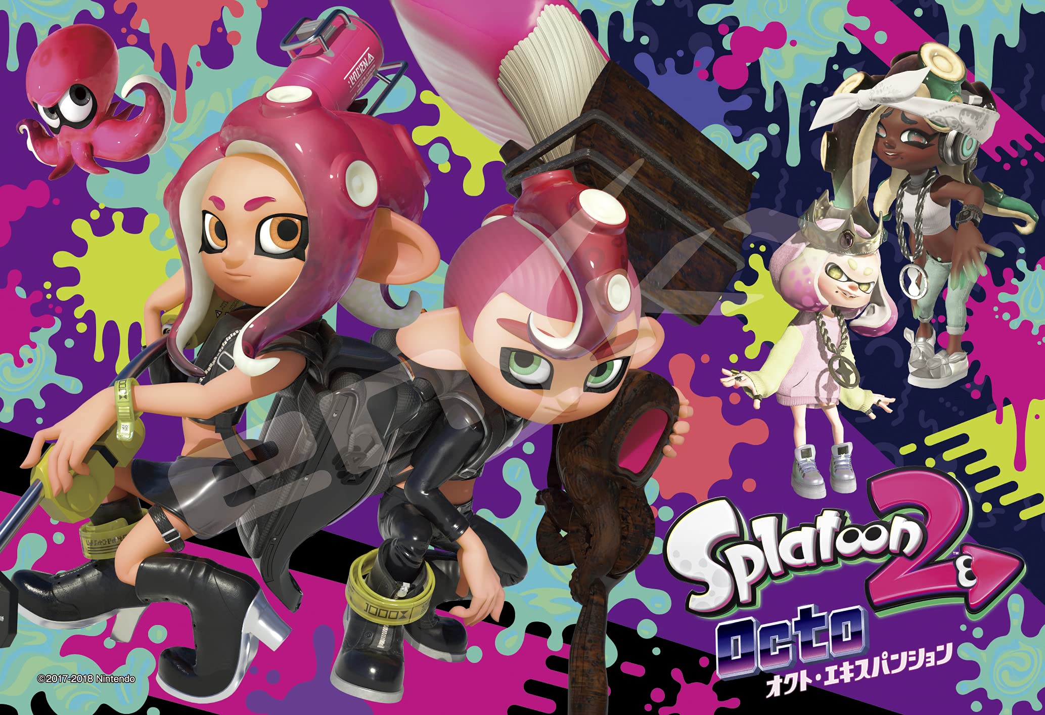 Amazon | エンスカイ(ENSKY) スプラトゥーン2 オクト