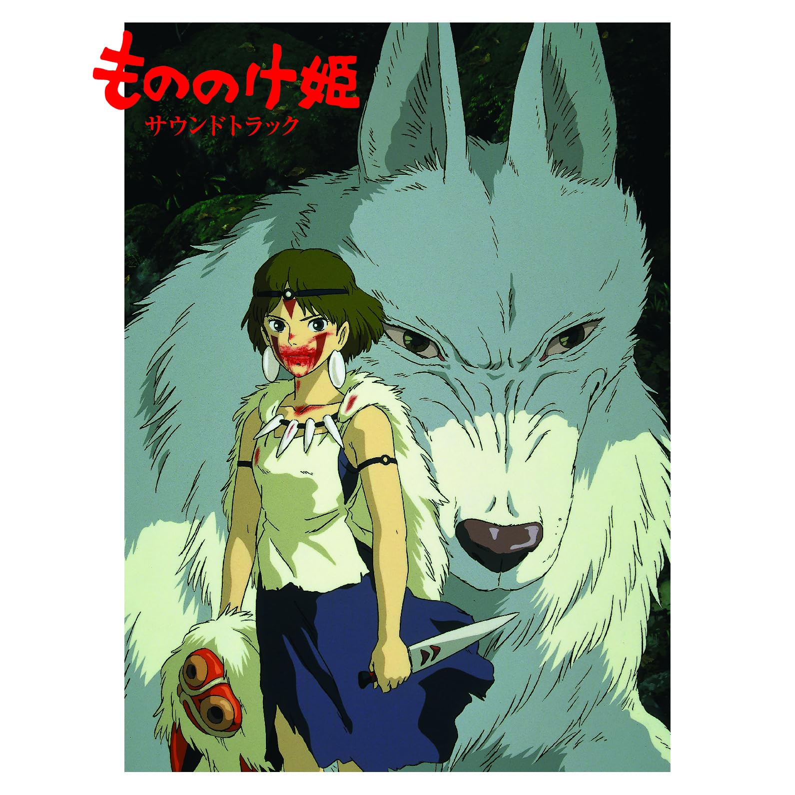 特割‼️スタジオ・ジブリサントラ／君たちはどういきるか&もののけ姫