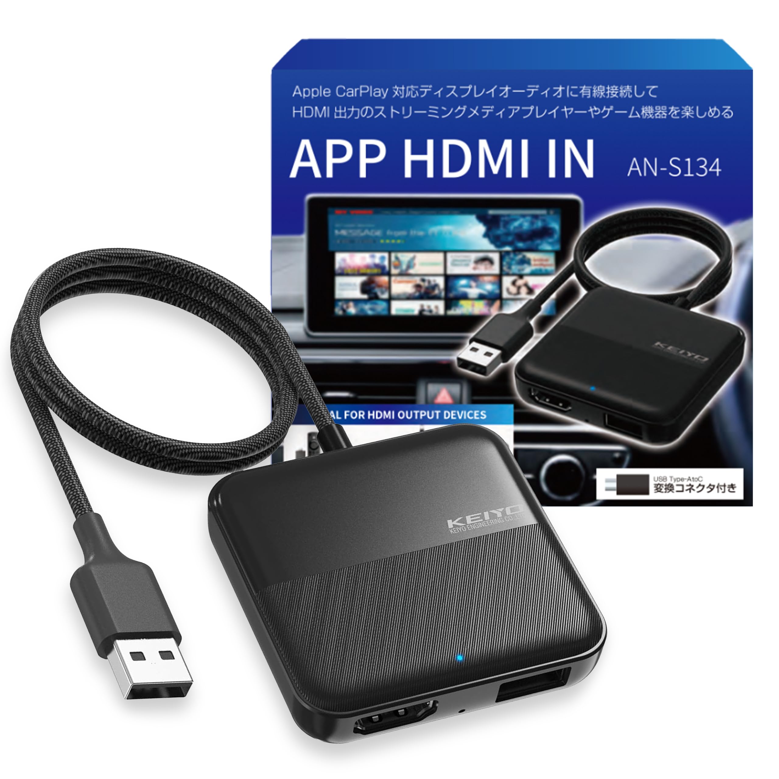 Amazon.co.jp: KEIYO【APP HDMI IN】HDMIマルチメディアアダプター