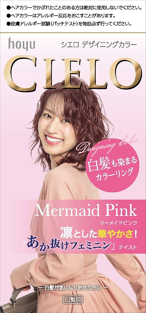 Amazon | 白髪染め ホーユー シエロ デザイニングカラー (マーメイド