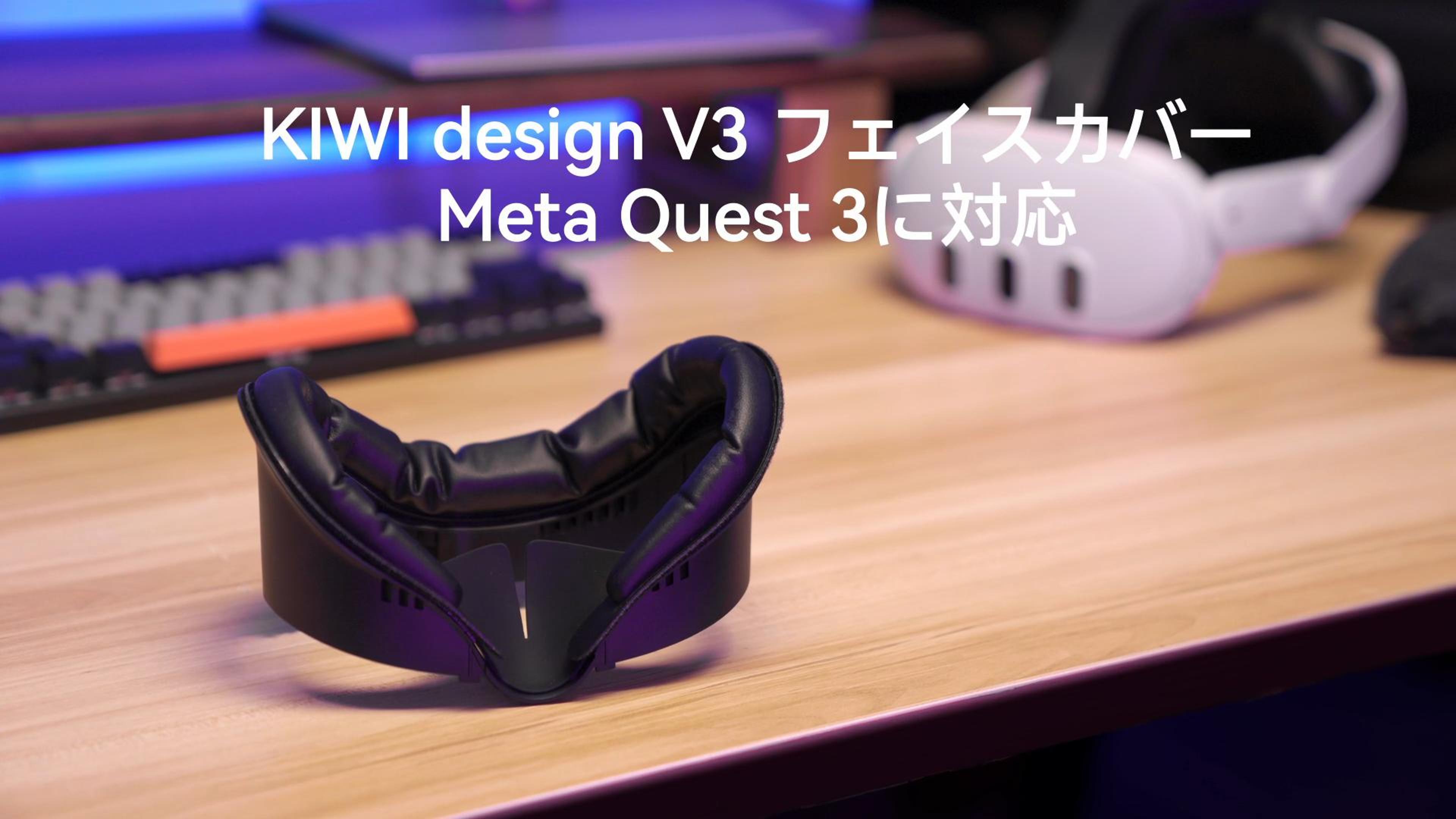 Amazon.co.jp: KIWI design Quest 3に対応 V3 フェイカバー めたくえす