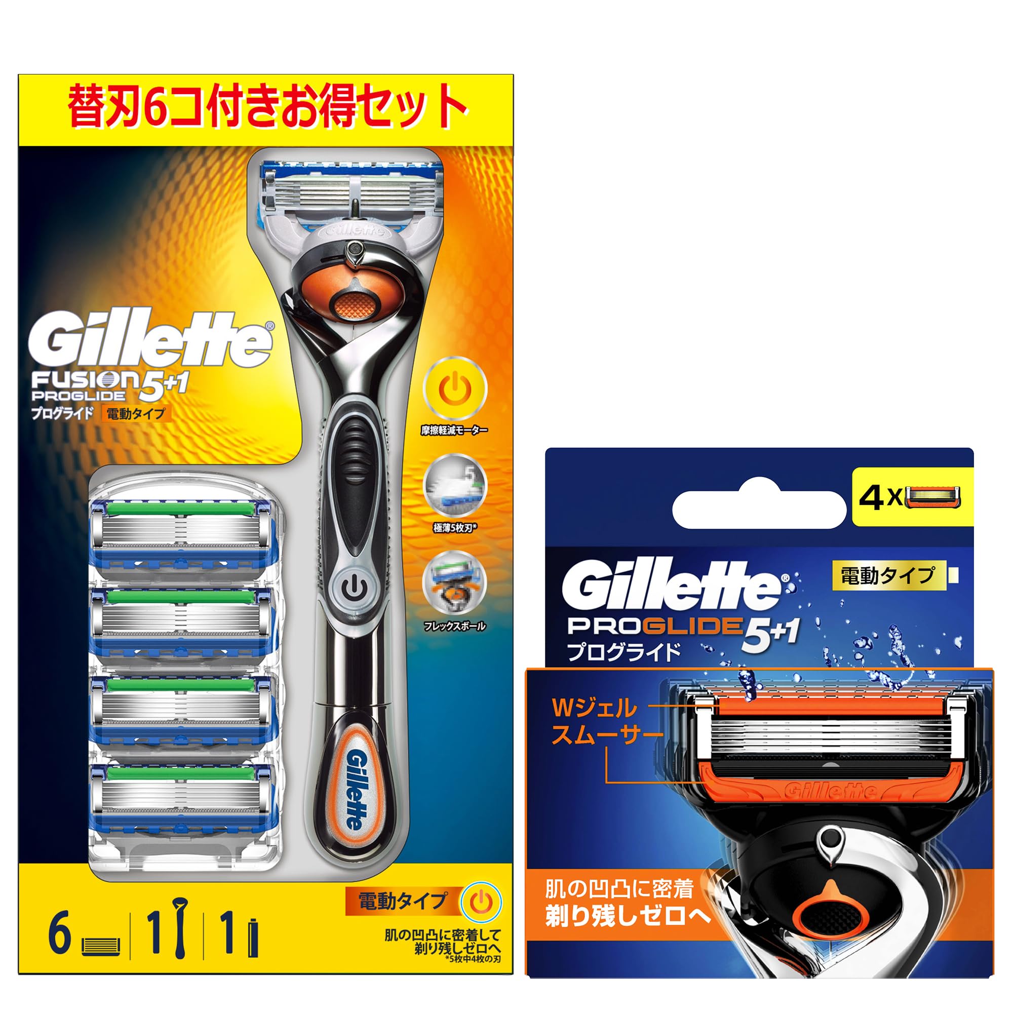Amazon.co.jp: Gillette ジレット プログライド パワー ホルダー+替刃5