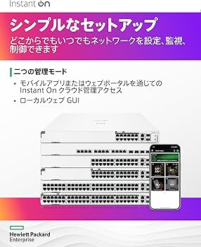 Amazon.co.jp: HPE Networking Instant On アクセス・ポイント AP11D
