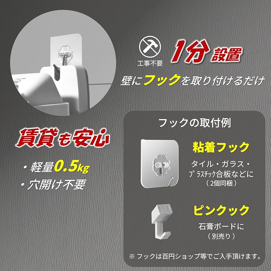 Amazon | 兼備生活 扇風機 壁掛け 人感センサー 充電式 フック トイレ