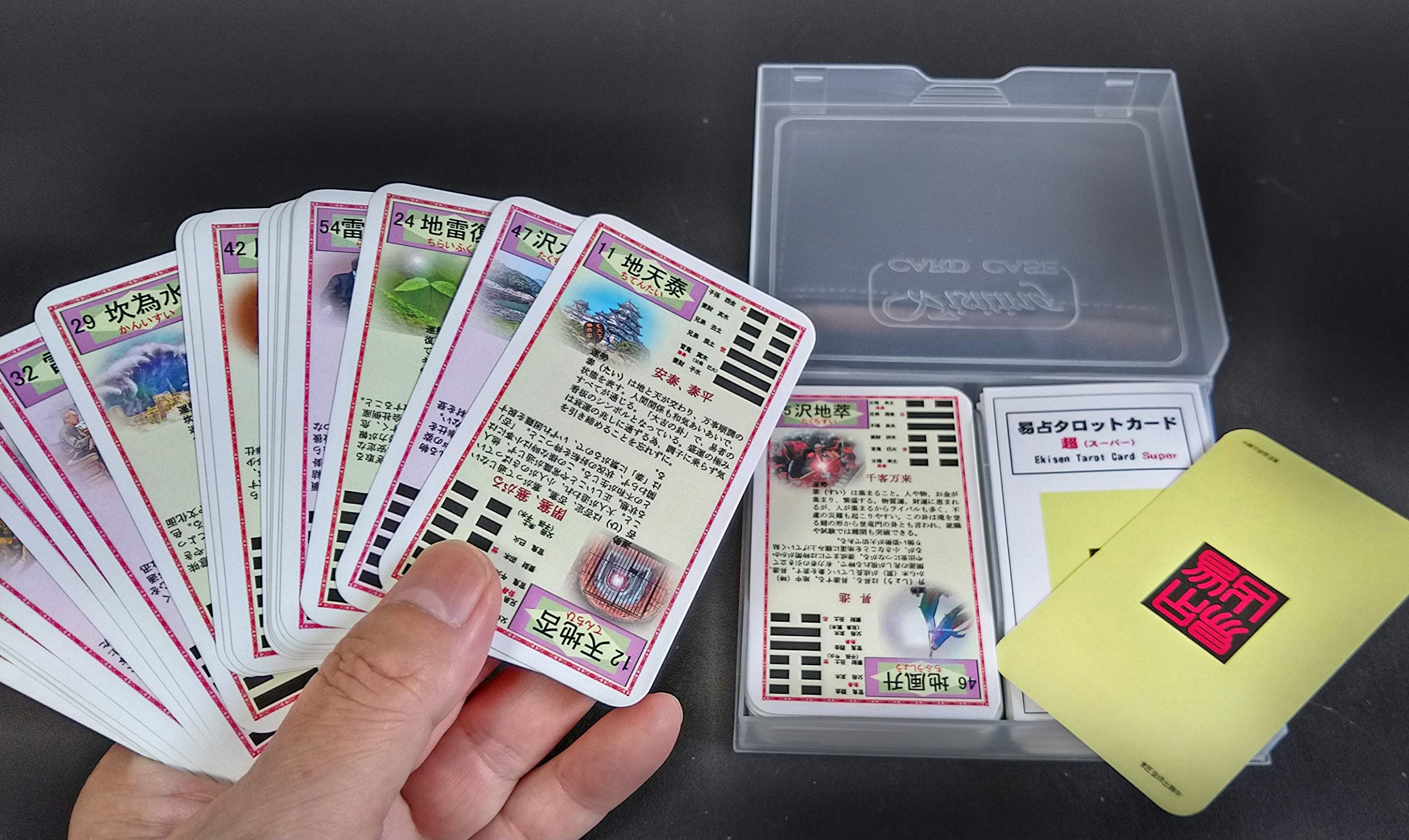 Amazon.co.jp: 易占タロットカード・超（スーパー）3点セット : 文房具