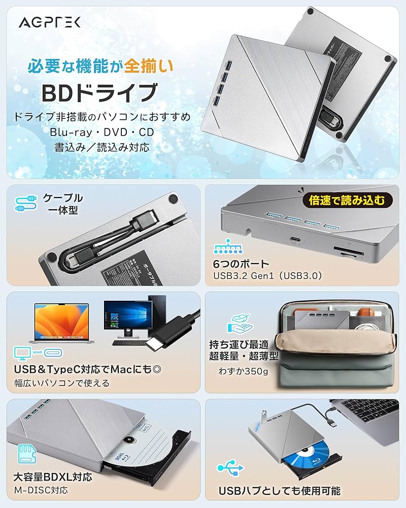 Amazon.co.jp: 【2025年新登場】ブルーレイドライブ 外付け ブルーレイ