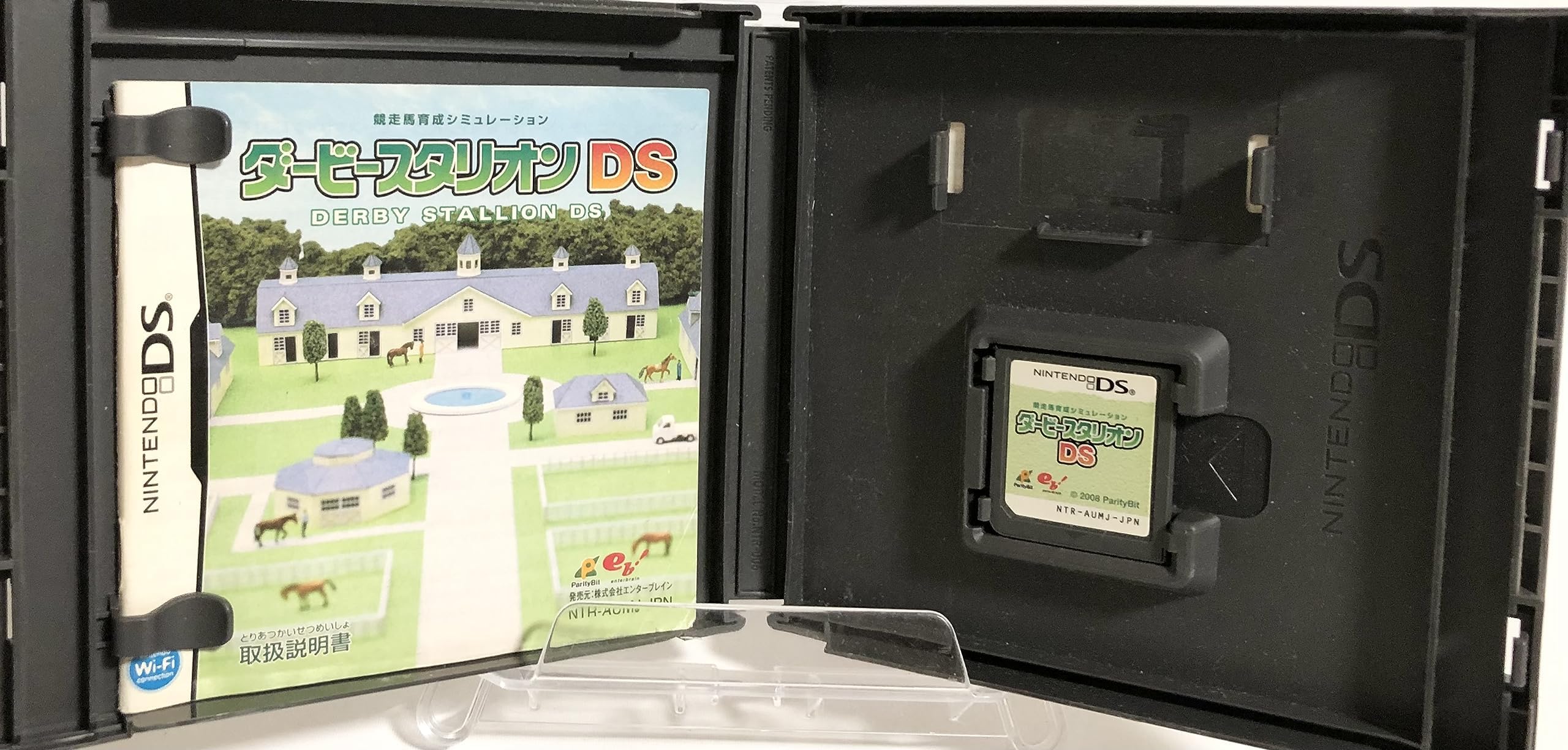 Amazon | ダービースタリオンDS | ゲームソフト