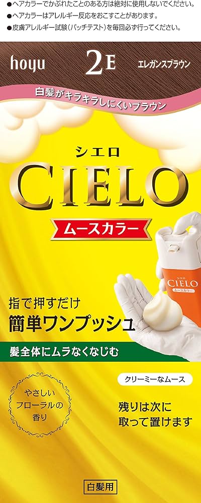 Amazon | ホーユー シエロ ムースカラー 2E (エレガンスブラウン) 1剤