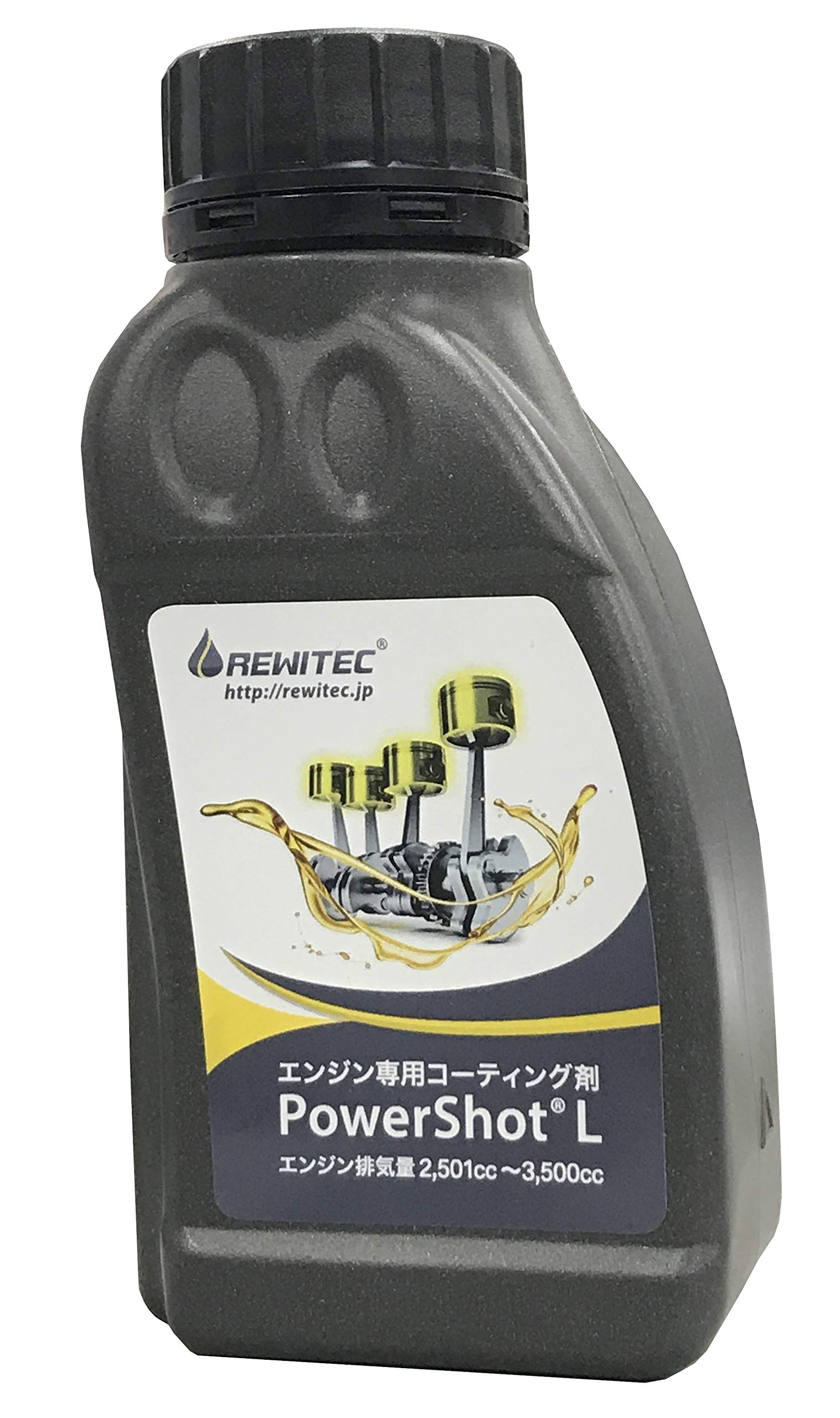 Amazon | REWITEC(レヴィテック)燃焼エンジン用コーティング剤