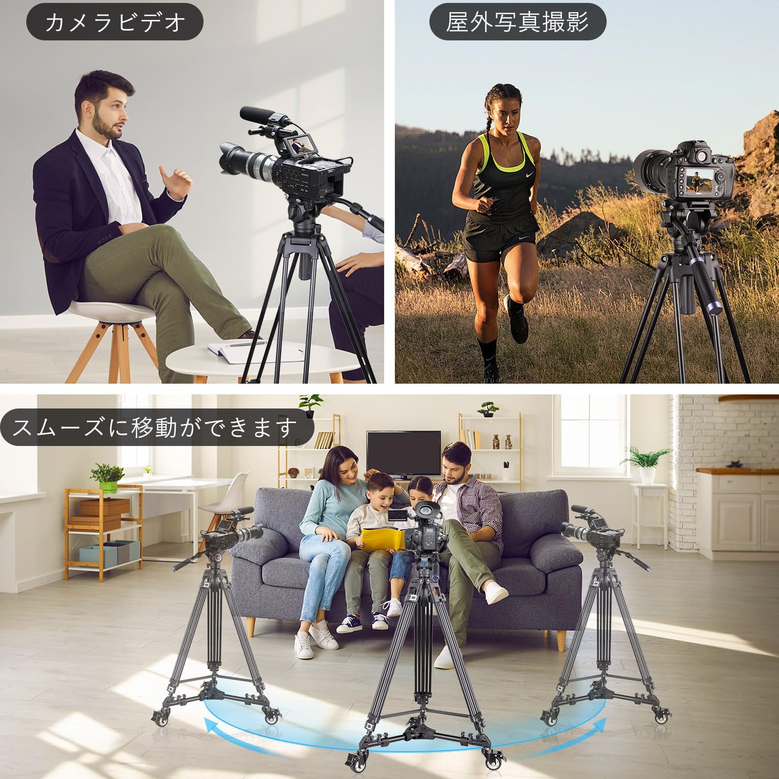 Amazon | ARTCISE 三脚ドリー カメラ ビデオカメラ台車 7cmゴム