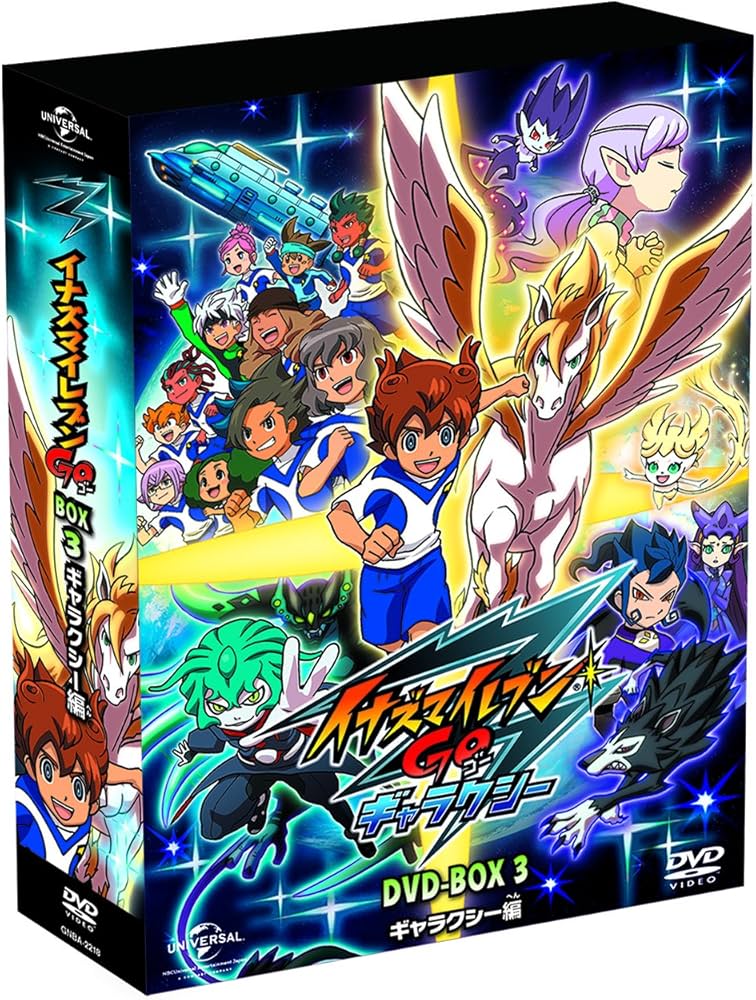 Amazon.com: Animation - Inazuma Eleven Go DVD Box 3 Galaxy Hen