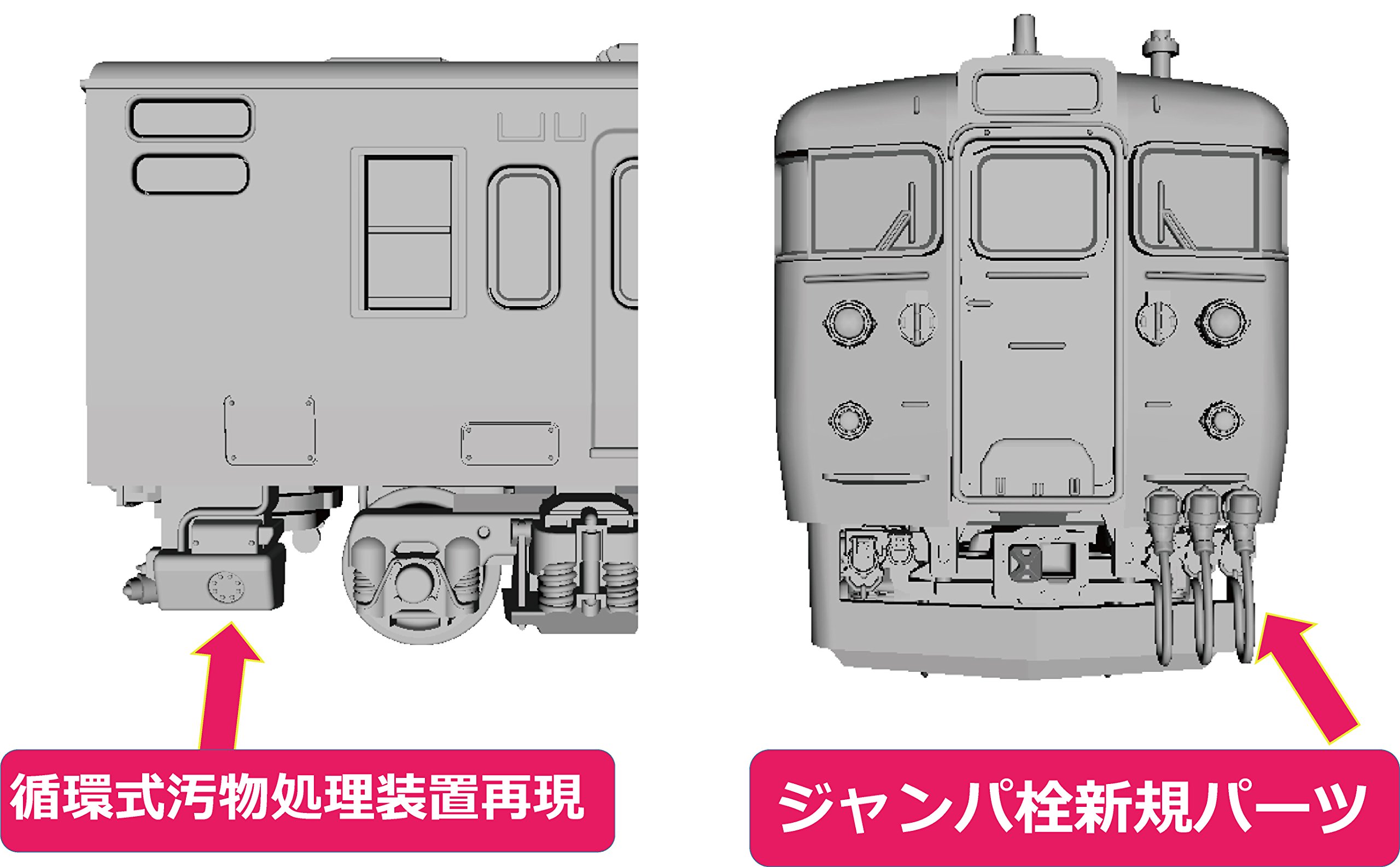 Amazon | KATO Nゲージ 115系1000番台 長野色 3両基本セット 10-1428