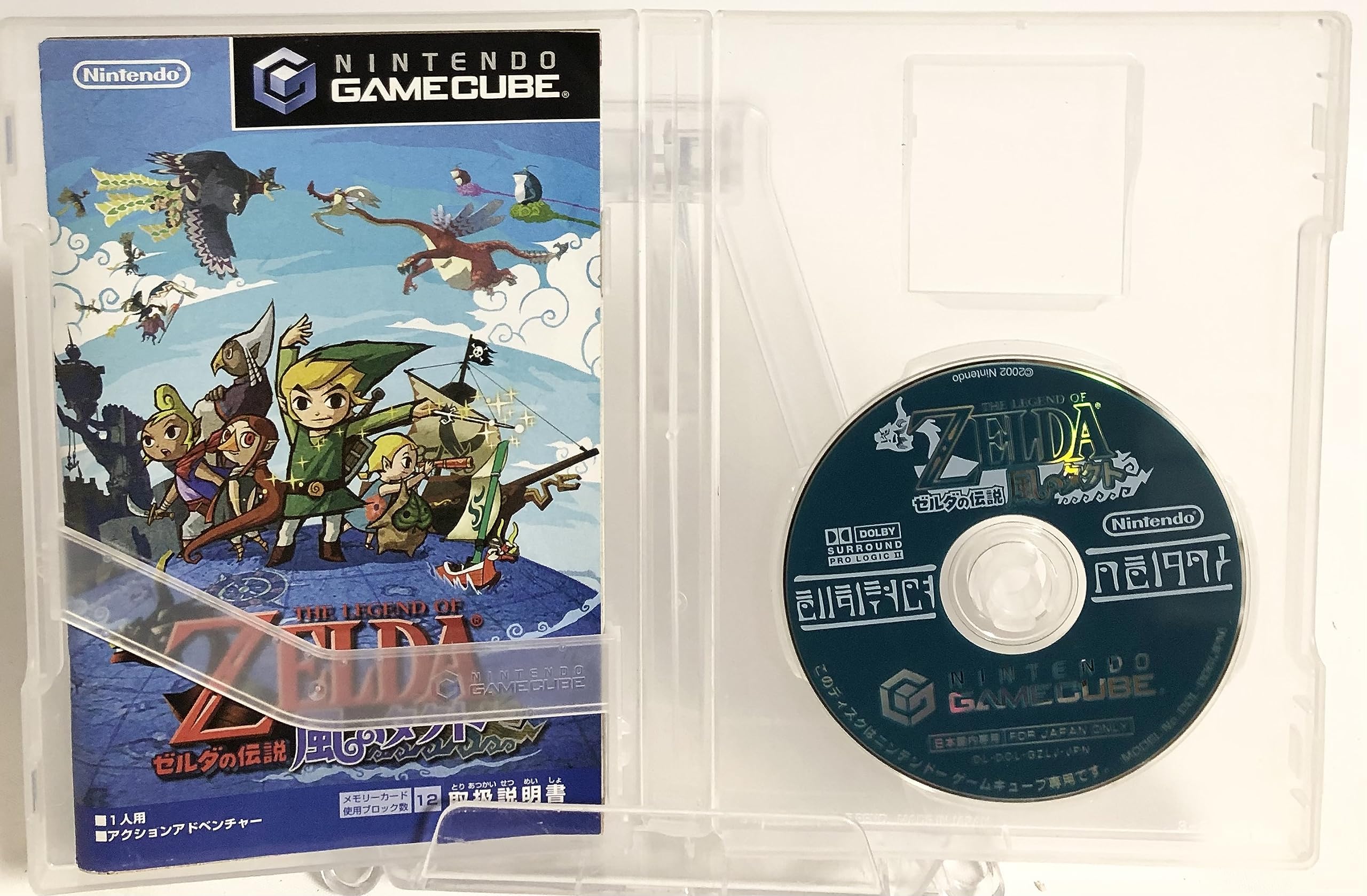 Amazon | ゼルダの伝説 風のタクト | ゲームソフト