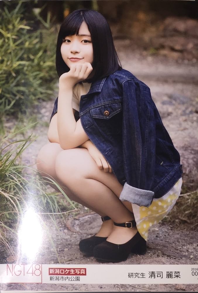 Amazon.co.jp: NGT48 清司麗菜 00217 新潟ロケ 生写真 新潟市内公園