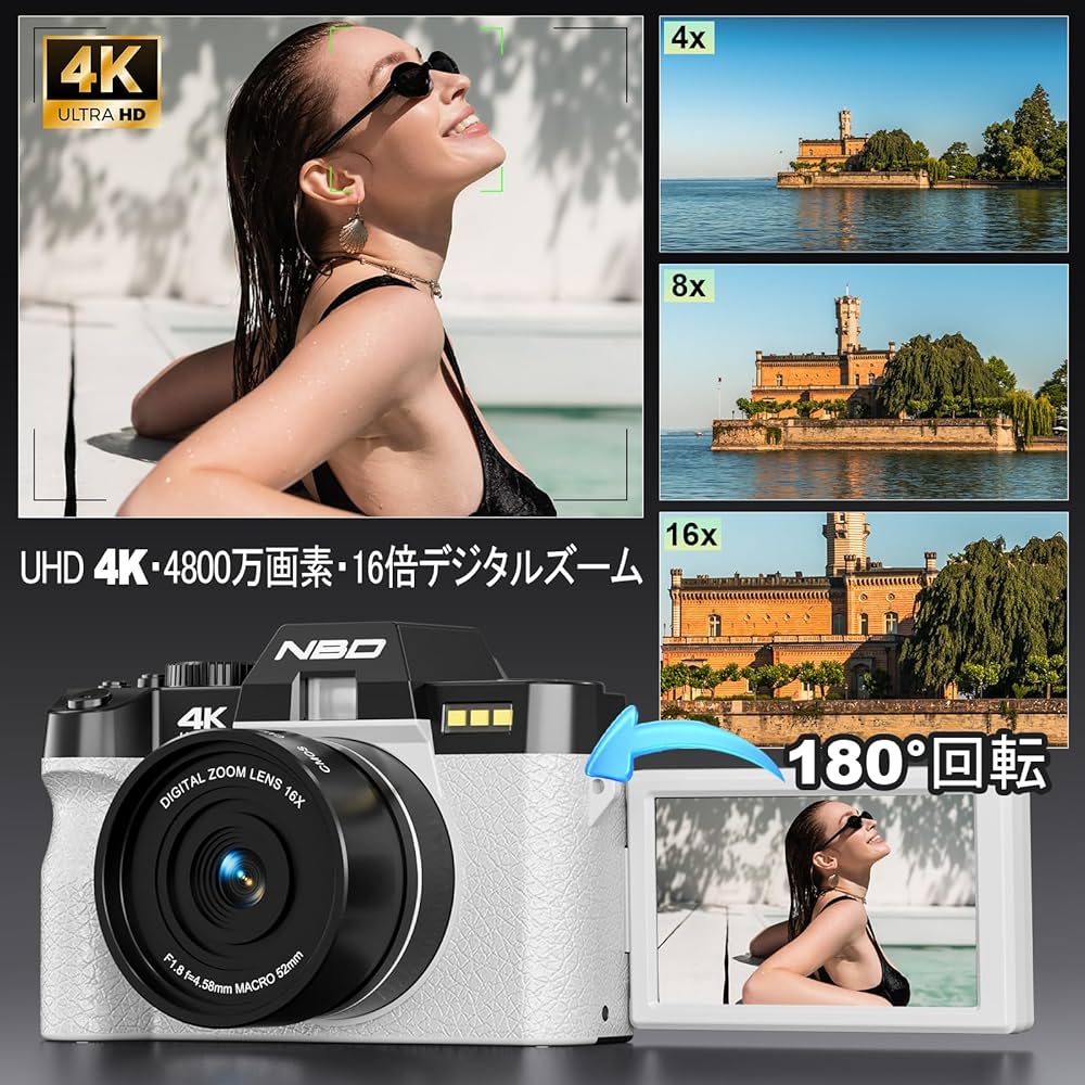 Amazon | NBD 4K 4800万画素・120FPSデジタルカメラ【Wi-Fiとアプリ