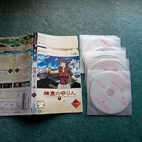 Amazon.co.jp: 精霊の守り人 Blu-ray BOX [初回限定版] : 神山健治: DVD