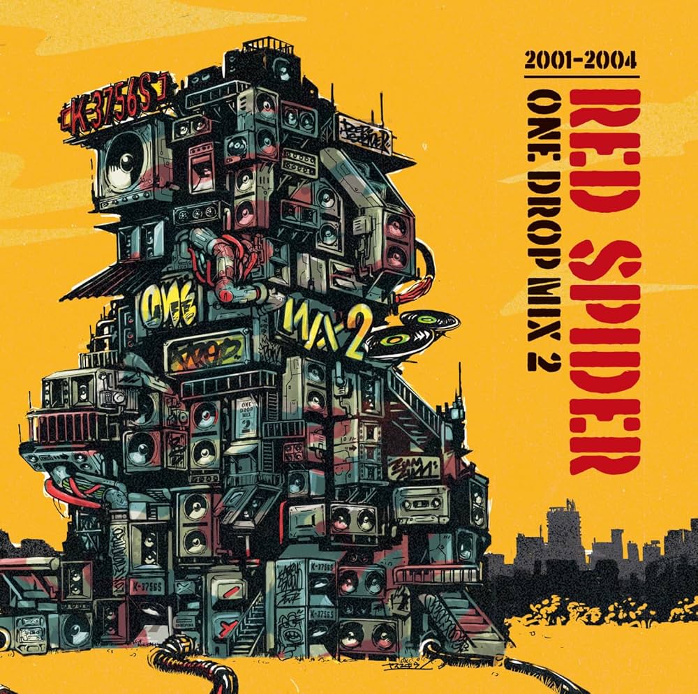 Amazon.co.jp: ONE DROP MIX2 2001-2004: ミュージック