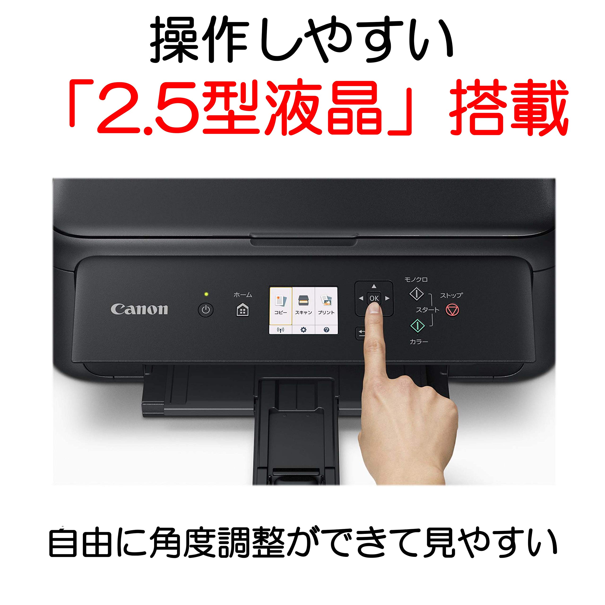 Amazon.co.jp: Canon PIXUS TS5130S A4 Inkjet Composite Printer