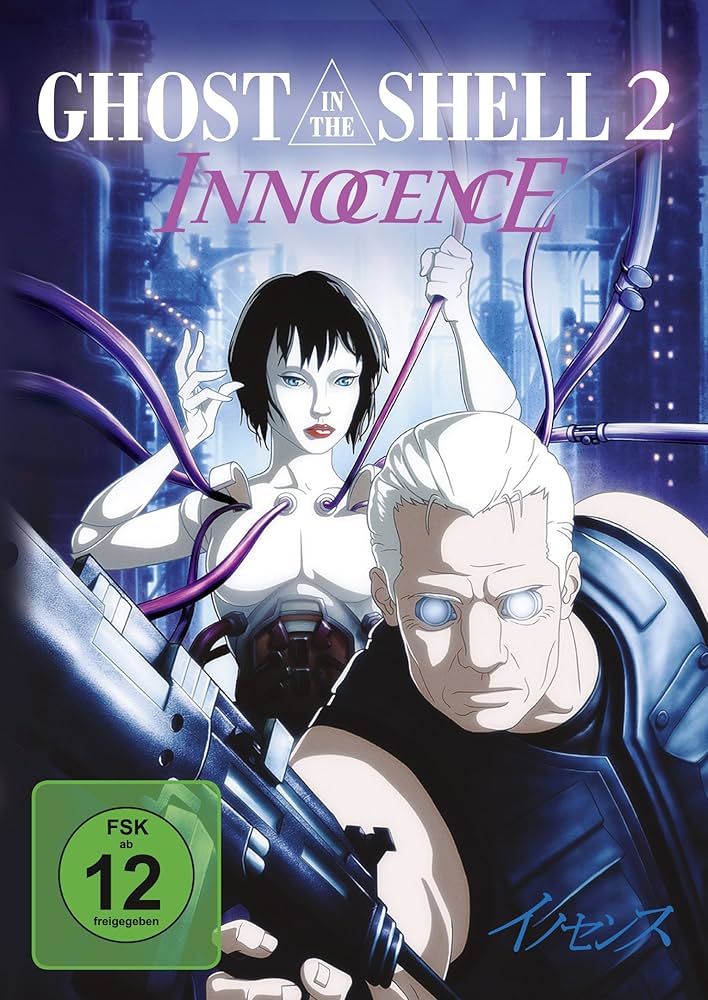 Amazon.co.jp: Ghost in the Shell 2-Innocence [Import allemand] : DVD