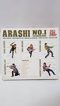 Amazon.co.jp: ARASHI NO.1-嵐は嵐を呼ぶ-: ミュージック
