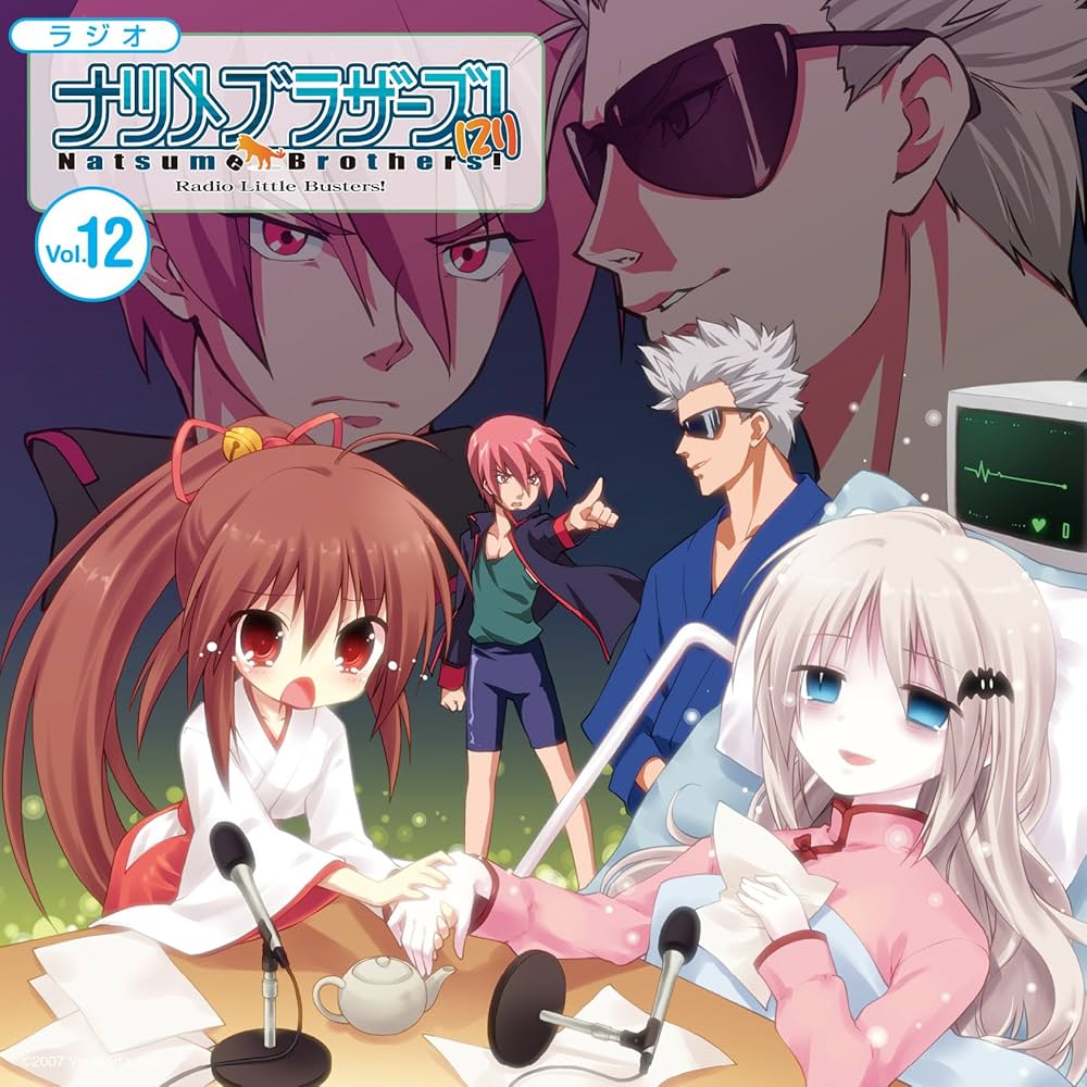 Amazon.co.jp: ラジオCD｢ラジオリトルバスタｰズ！ナツメブラザｰズ