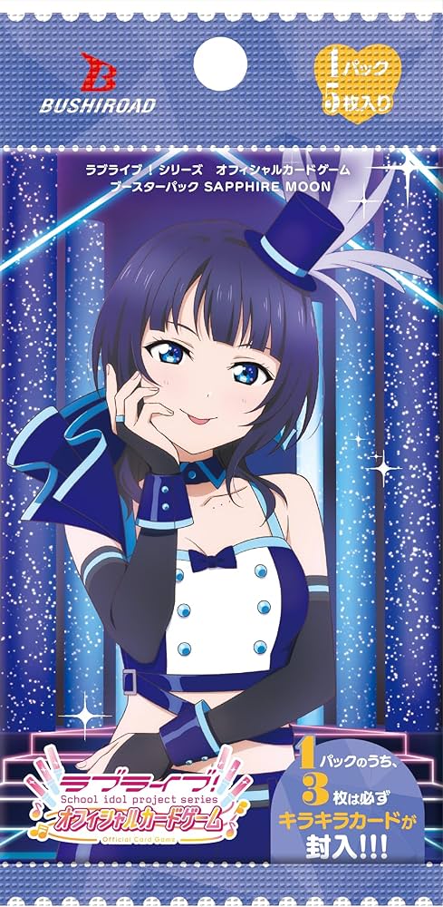 Amazon.co.jp: ラブライブ！シリーズ オフィシャルカードゲーム
