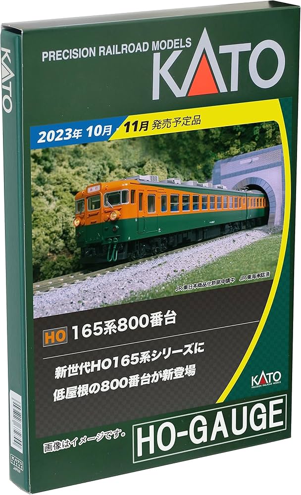 Amazon | KATO HOゲージ 165系800番台 4両セット 3-528 鉄道模型 電車