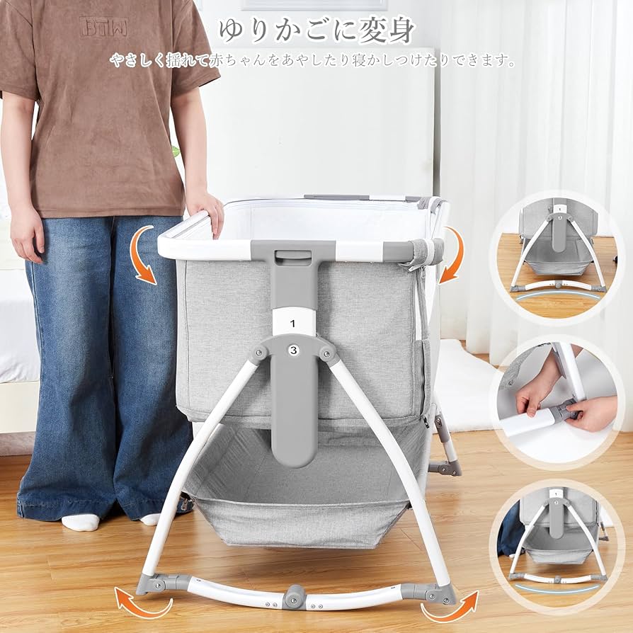 Amazon.co.jp: Thinkmax ベビーベッド ゆりかご ベビーラック