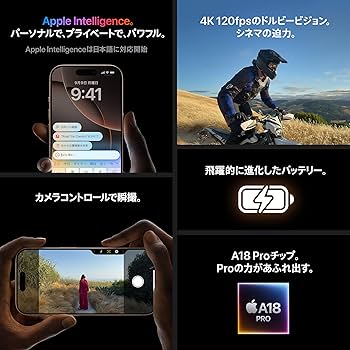 Amazon.co.jp: Apple iPhone 16 Pro Max (256 GB) - デザート