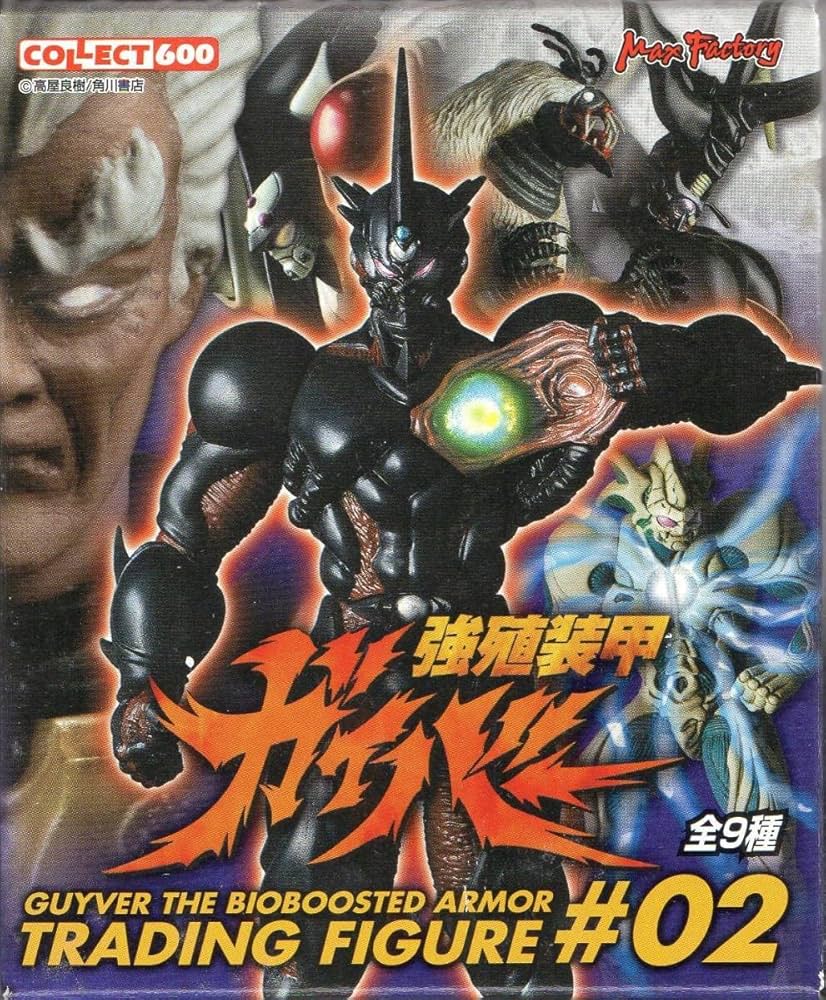 Amazon | コレクト600 強殖装甲ガイバートレーディングフィギュア＃02