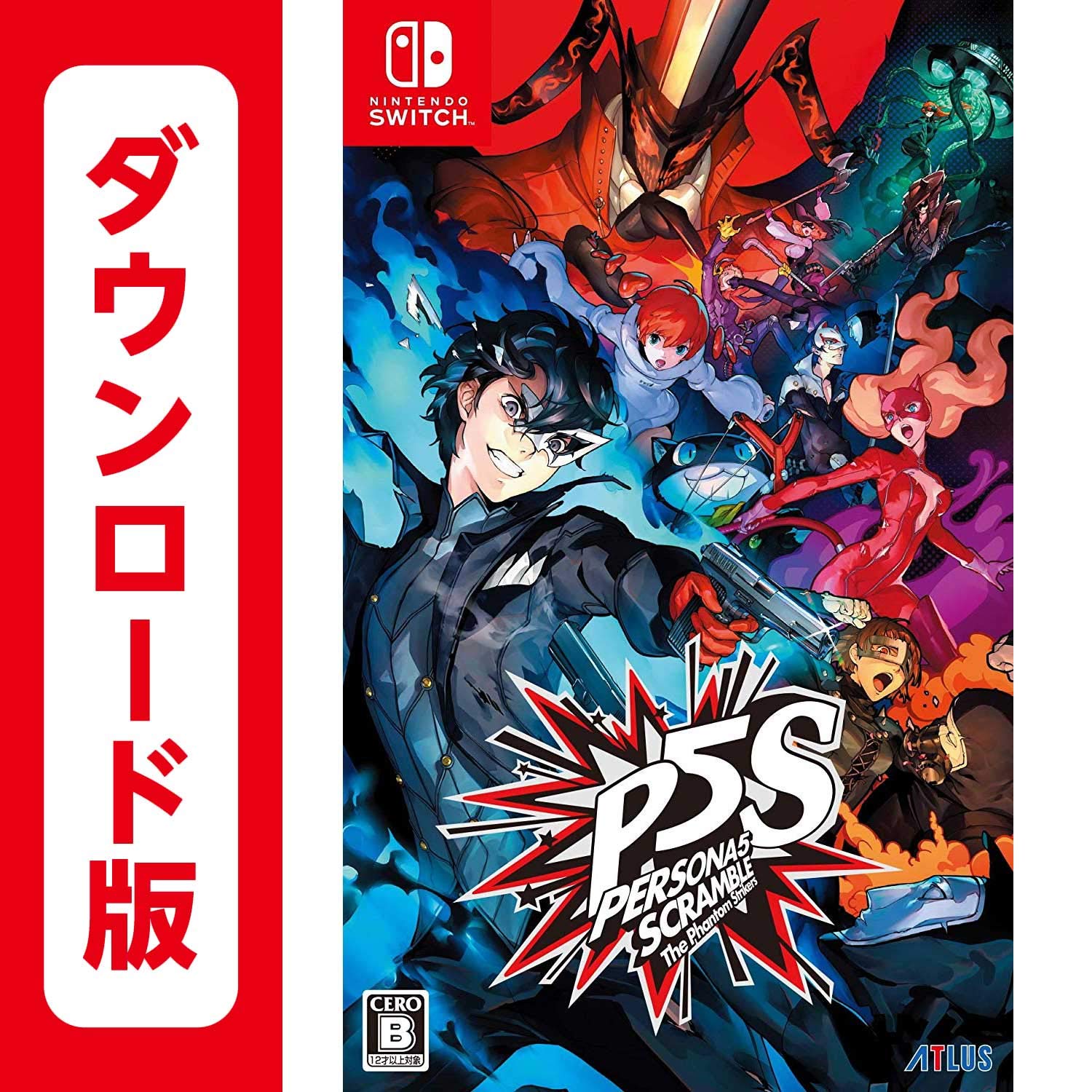 Amazon.co.jp: ペルソナ5 スクランブル ザ ファントム ストライカーズ