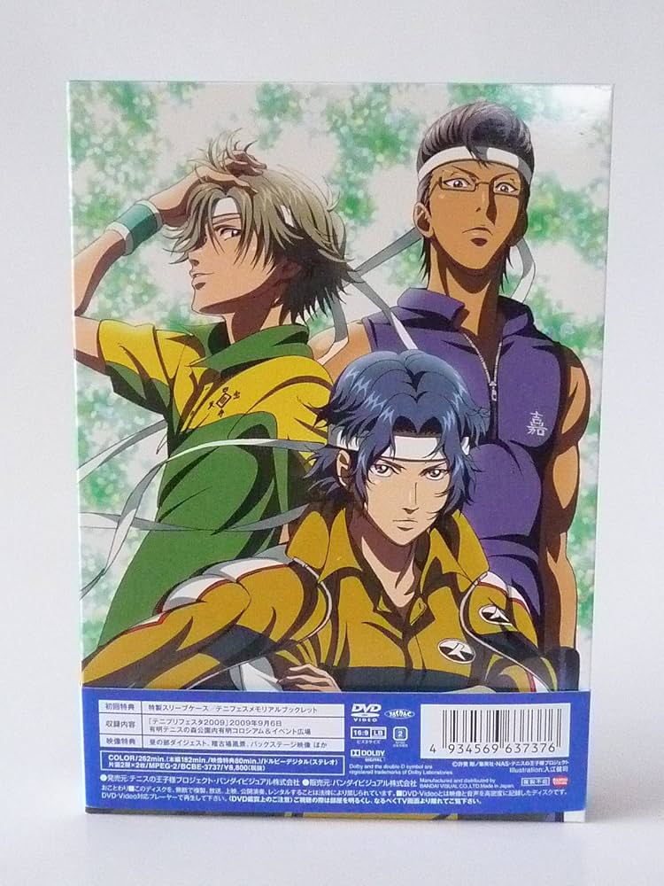 Amazon.co.jp: テニプリフェスタ2009 [DVD] : 皆川純子, 諏訪部順一