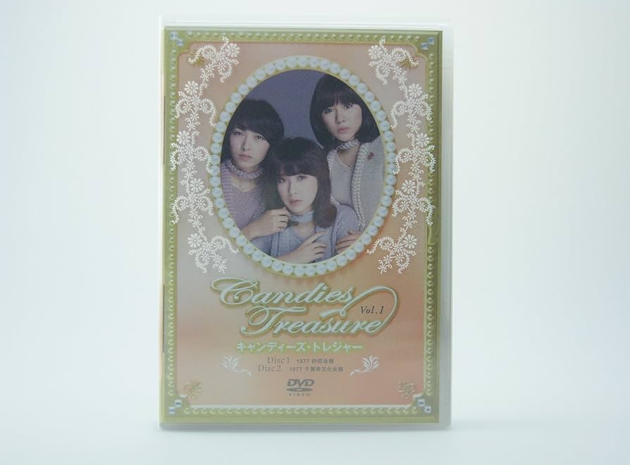 Amazon.co.jp: キャンディーズ・トレジャー [DVD] : キャンディーズ