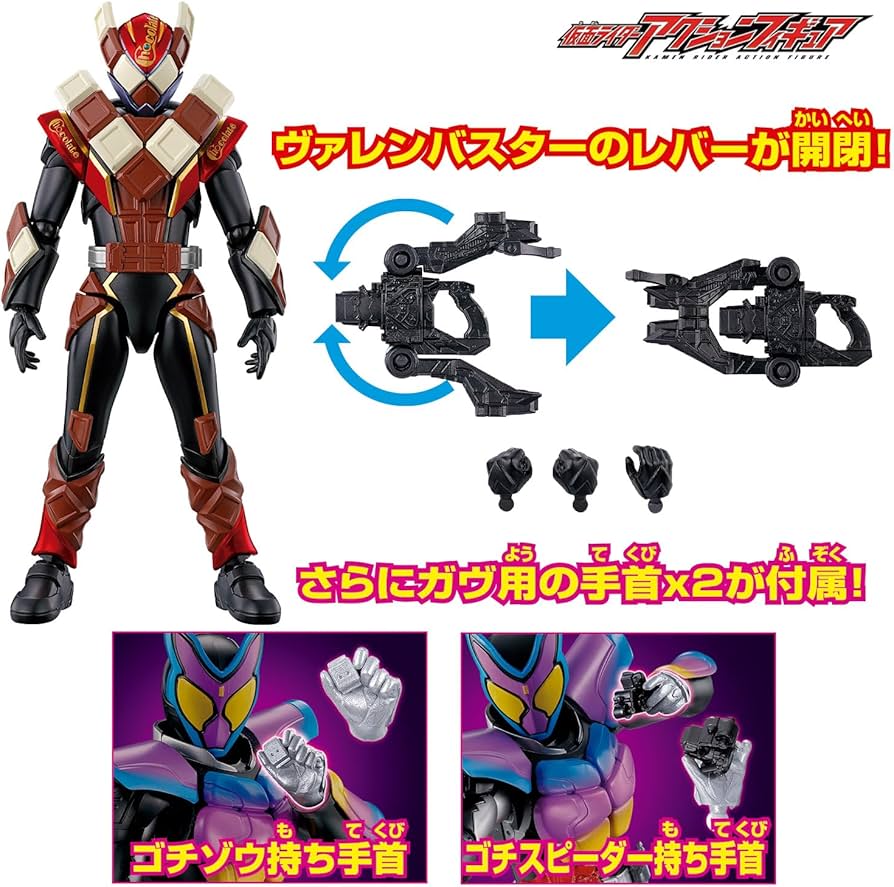 Amazon.co.jp: [バンダイ(BANDAI)] 仮面ライダーガヴ 仮面ライダー