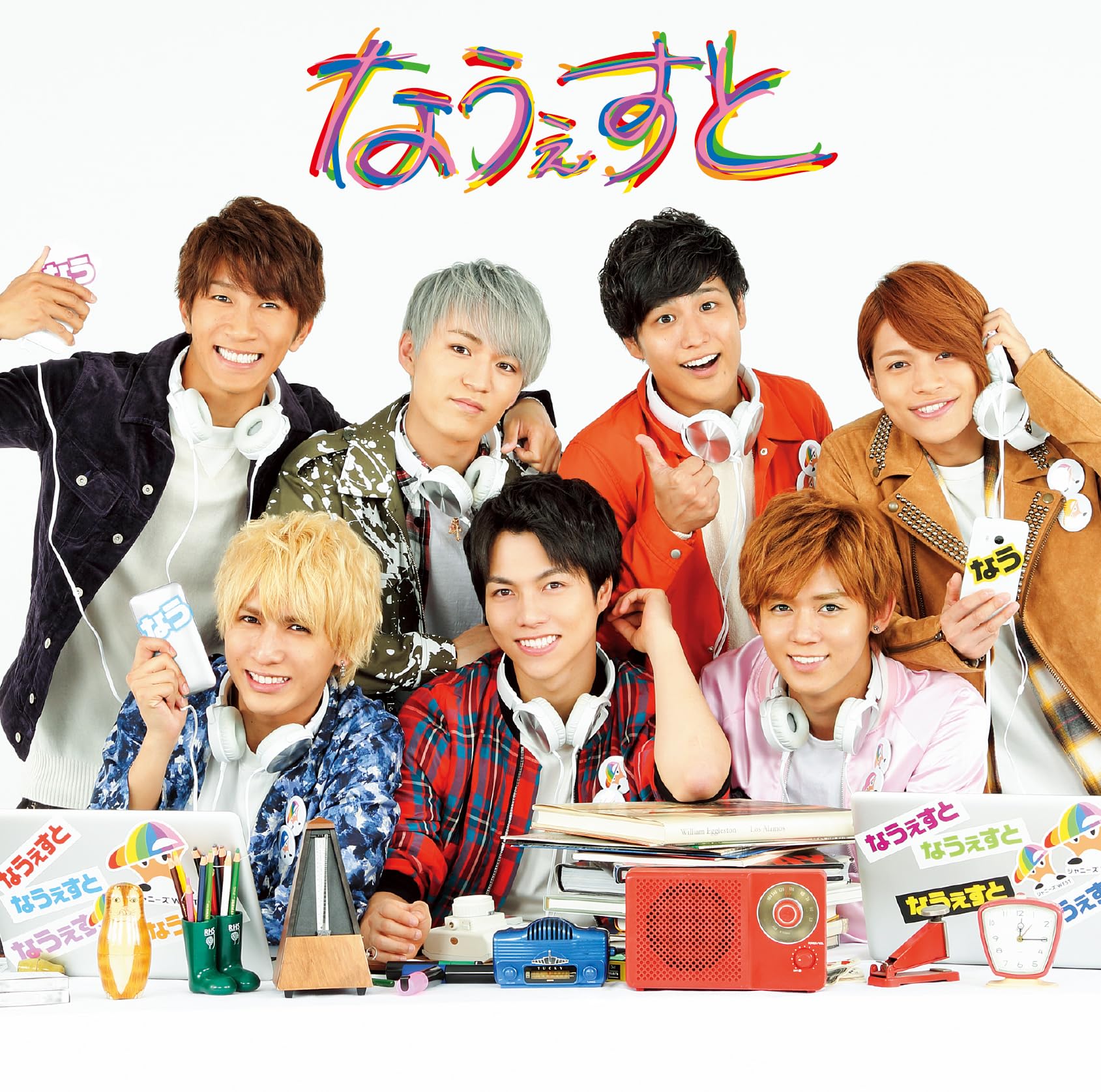 Amazon.co.jp: なうぇすと (通常盤) - ジャニーズWEST: ミュージック