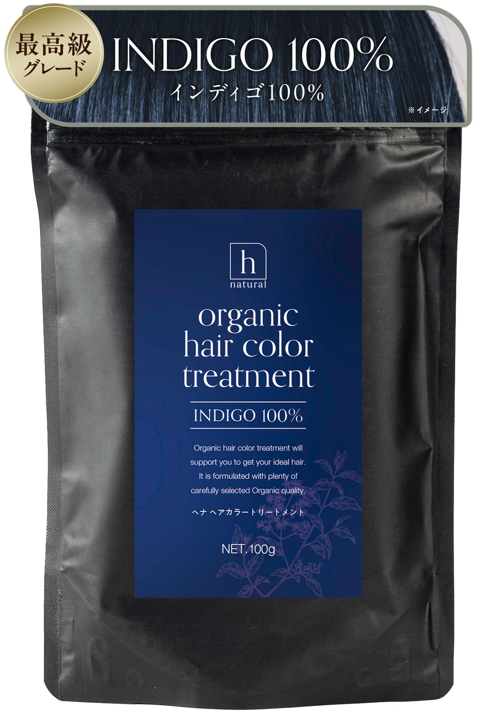 Amazon | hnatural ヘナ 白髪染め インディゴ 木藍 100g 粉末 ヘア