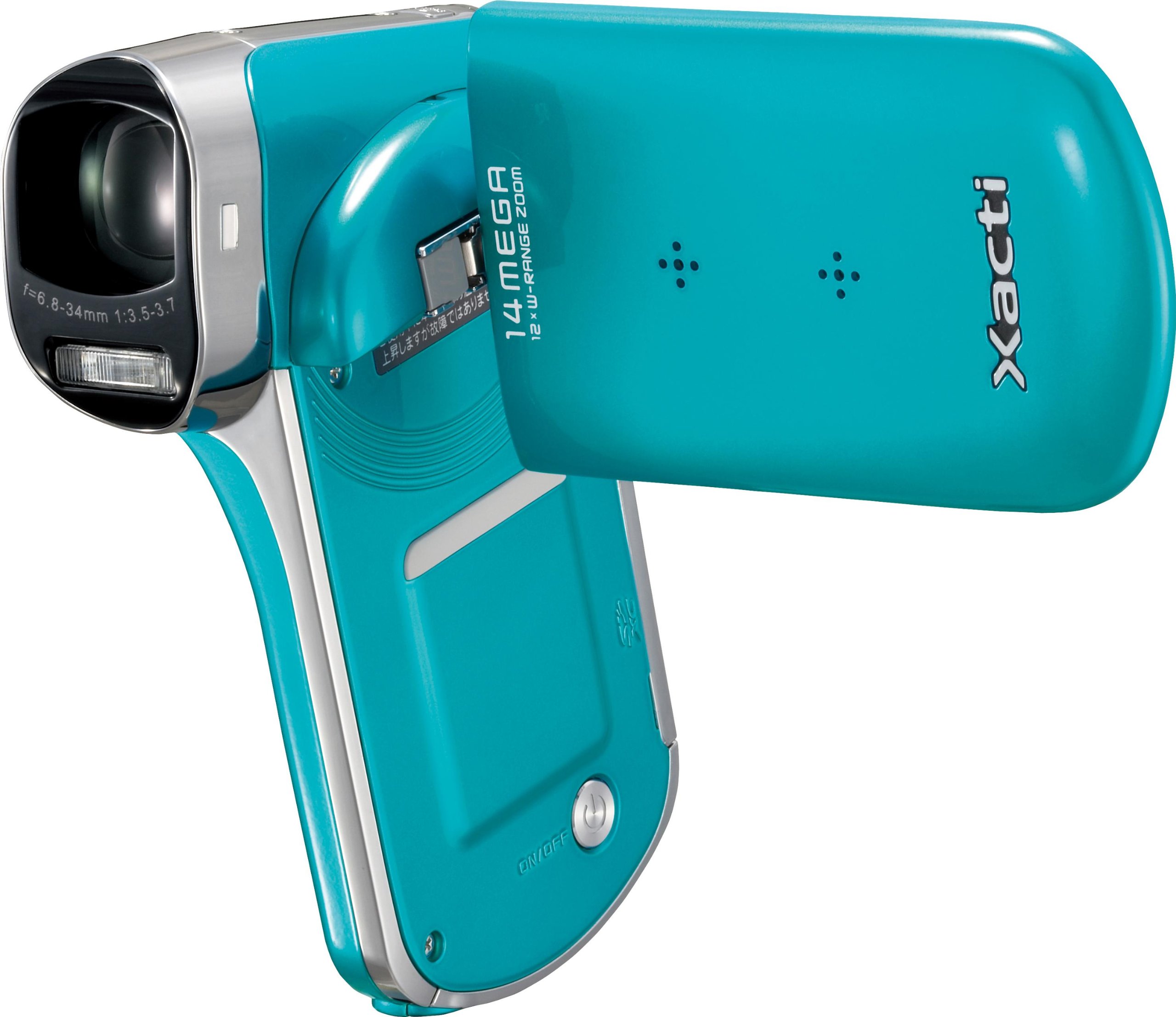 SANYO sanyo xacti DMX-CG100 Xacti DMX-CG100 ホワイト