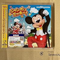 Amazon | ジャンボリミッキー！ | 東京ディズニーリゾート | アニメ