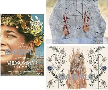 Amazon.co.jp: 【Amazon.co.jp限定】ミッドサマー 豪華版3枚組