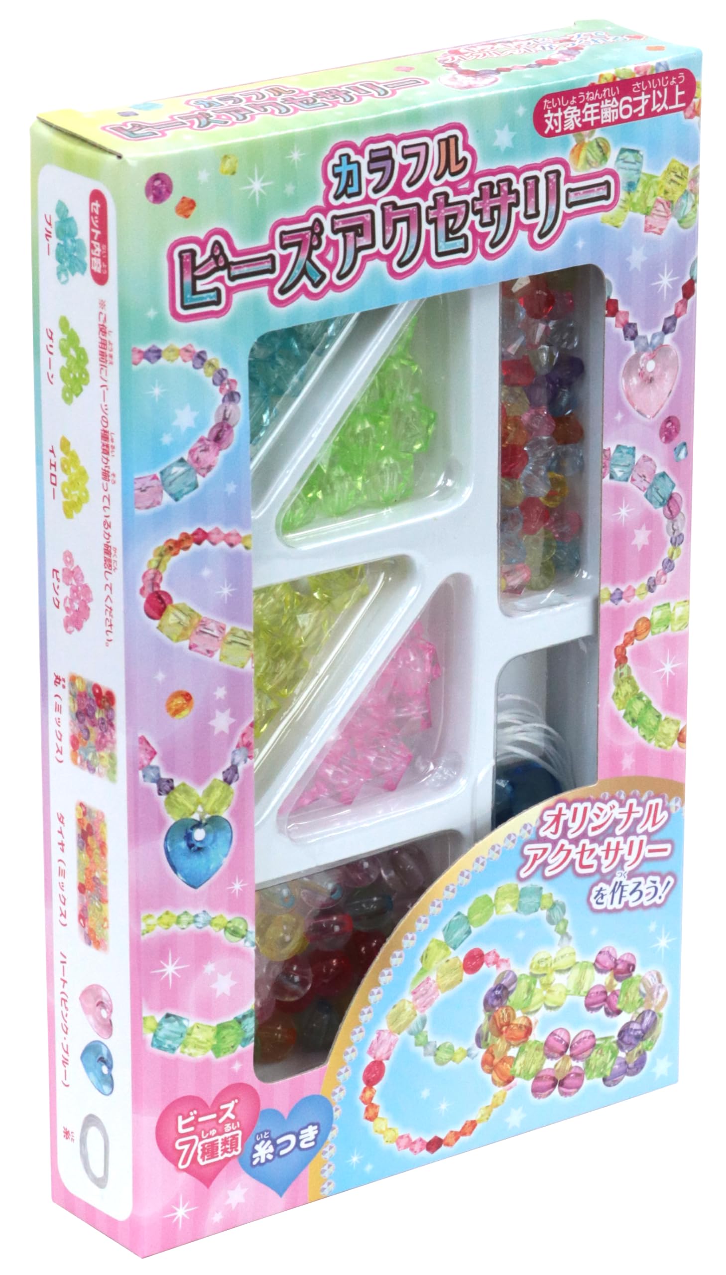 Amazon.co.jp: 池田工業社 カラフルビーズアクセサリー [ ビーズ