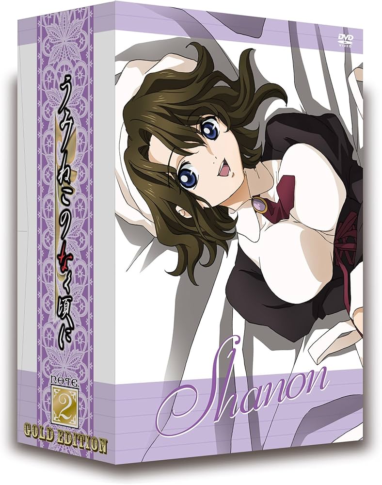 Amazon.co.jp: うみねこのなく頃に 特装限定版ゴールドエディション