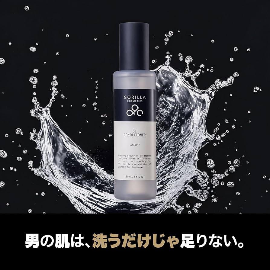 Amazon | GORILLA COSMETICS（ゴリラコスメティクス） SE