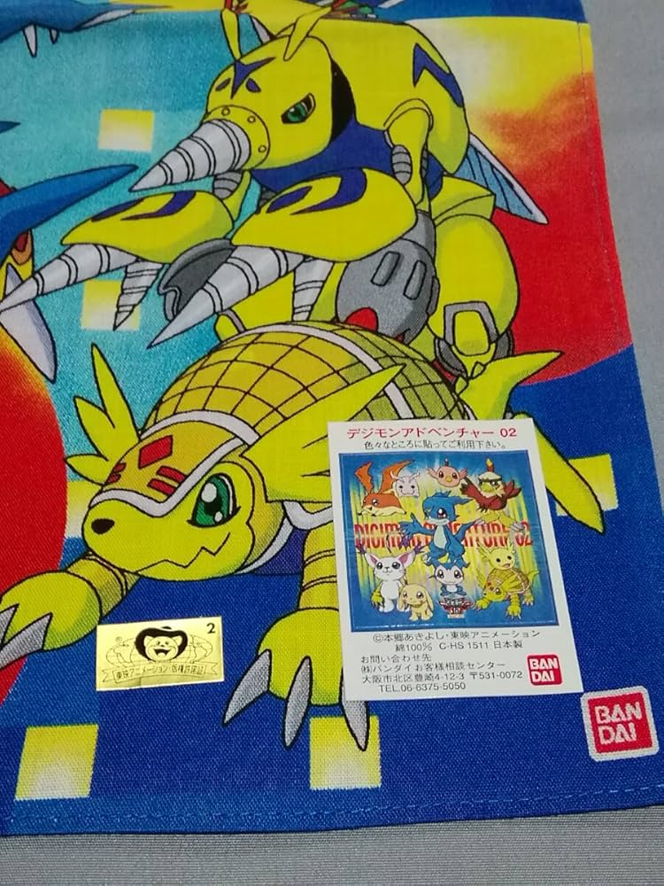 Amazon.co.jp: デジモンアドベンチャー02 デジモン ハンカチ シール
